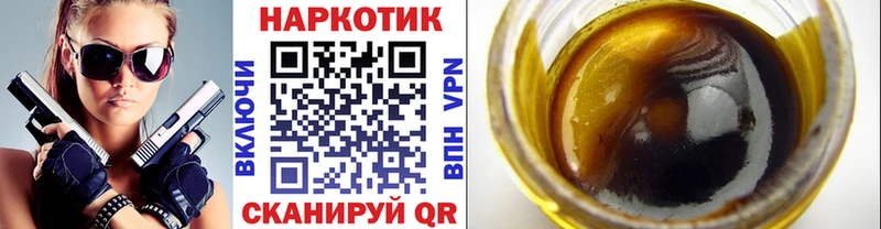 Купить закладку Семилуки Бошки Шишки  СОЛЬ  ГАШИШ  МЕФ  Кокаин 