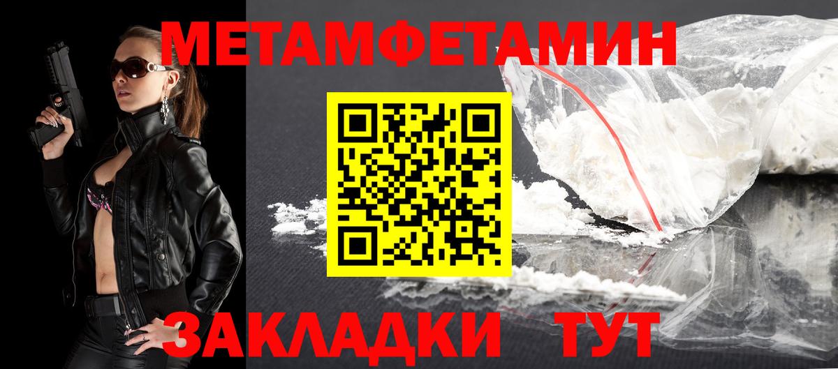 Семилуки  Амфетамин  Вход с VPN  Amphetamine VHQ 