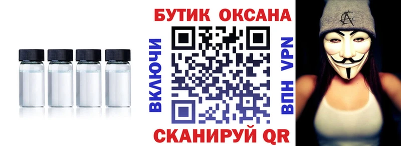 кракен ссылки Семилуки Бутират бутик