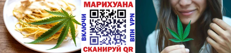 гидра tor Семилуки Еда ТГК марихуана