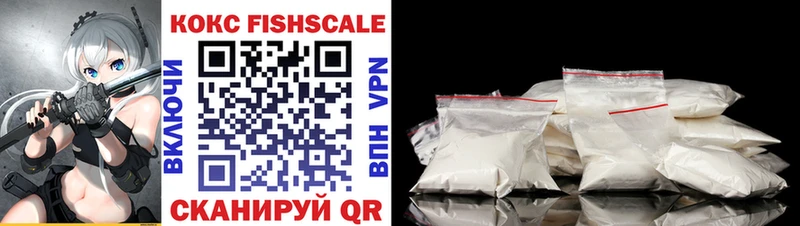 Cocaine FishScale Семилуки
