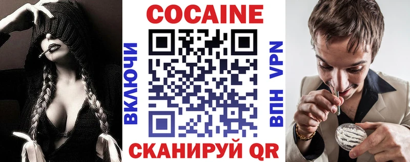 COCAIN 97%  Семилуки 