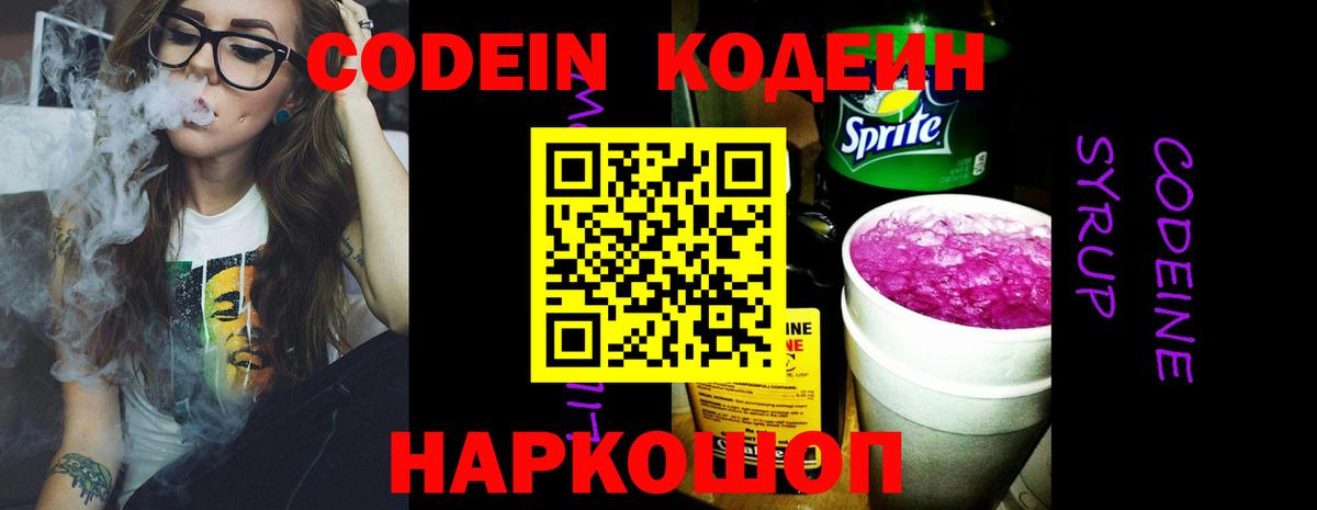 НБОМе  Кокаин  Семилуки  Вход с VPN  Каннабис  ГАШИШ  Меф МЯУ МЯУ  