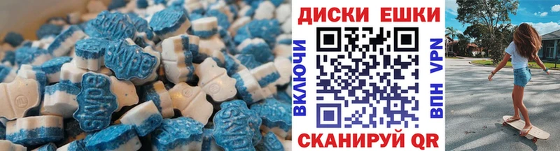 Экстази mix  Семилуки 