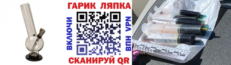 Гашиш убойный Семилуки