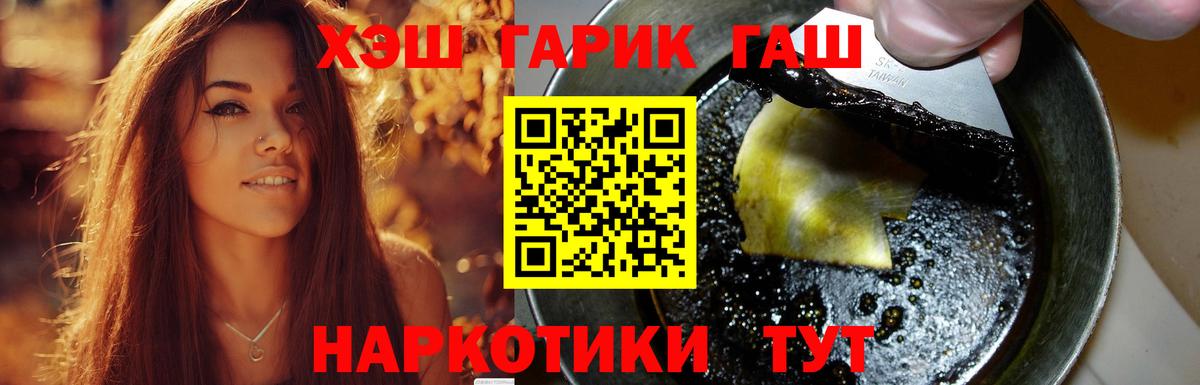 ГАШ Cannabis Семилуки