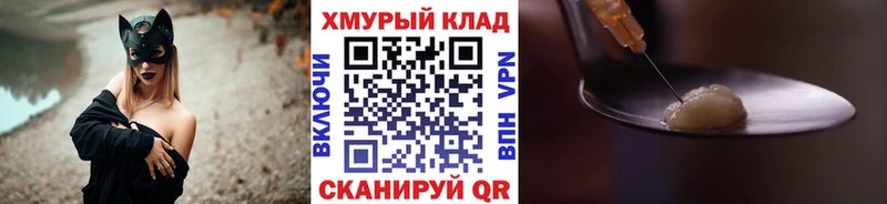 Героин белый  Семилуки 