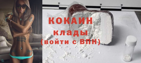 кокаин VHQ Балабаново