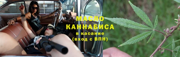 мефедрон мука Баксан