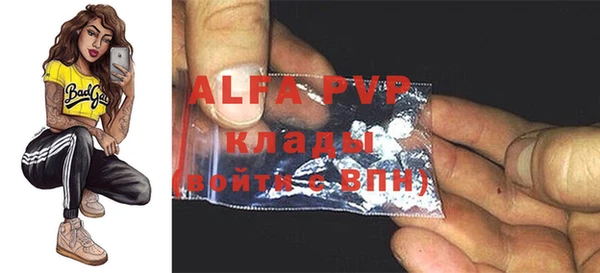 кокаин VHQ Балабаново