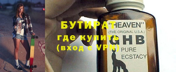 прущая мука Балахна