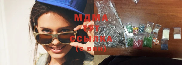 мефедрон мука Баксан