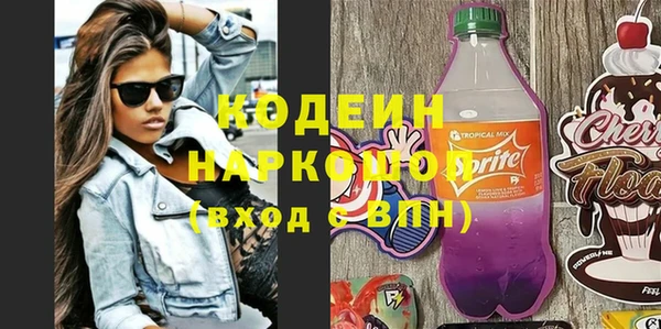 прущая мука Балахна