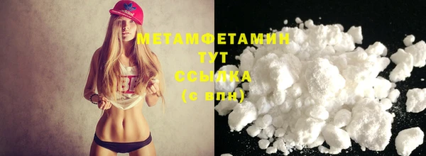 кокаин VHQ Балабаново