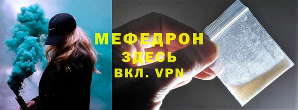 мефедрон мука Баксан
