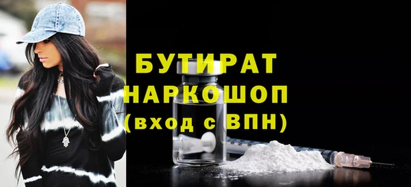 кокаин VHQ Балабаново