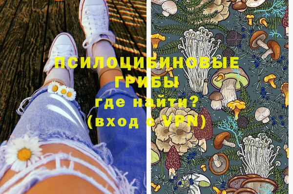 гашишное масло Семёнов