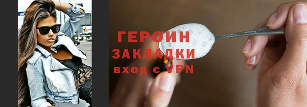 ГАЛЛЮЦИНОГЕННЫЕ ГРИБЫ Семикаракорск