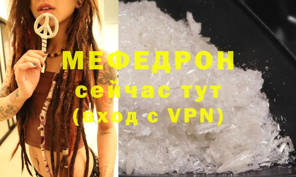 прущая мука Балахна