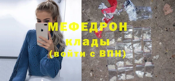 прущая мука Балахна