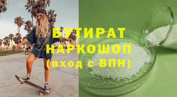 прущая мука Балахна