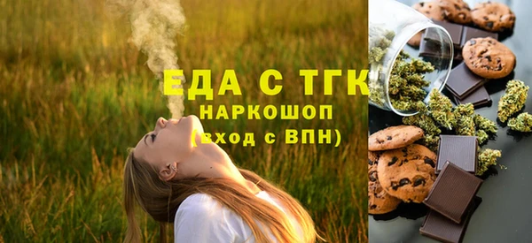 кокаин VHQ Балабаново