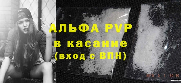 кокаин VHQ Балабаново