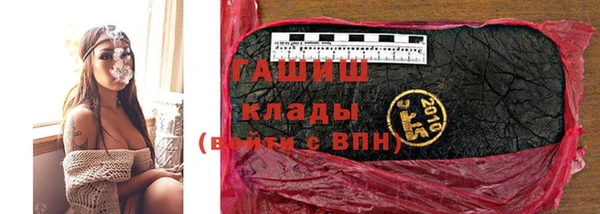 кокаин VHQ Балабаново