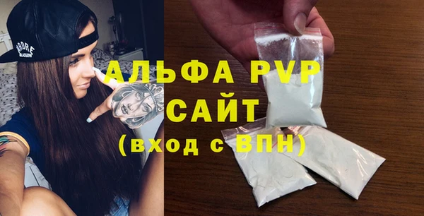 кокаин VHQ Балабаново