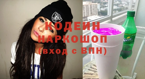 кокаин VHQ Балабаново