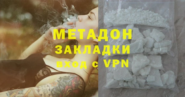 кокаин VHQ Балабаново