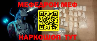 ГАЛЛЮЦИНОГЕННЫЕ ГРИБЫ Заводоуковск