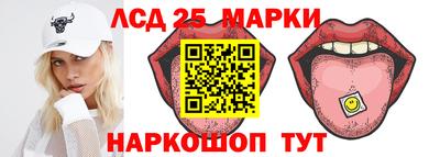 ГАЛЛЮЦИНОГЕННЫЕ ГРИБЫ Заводоуковск