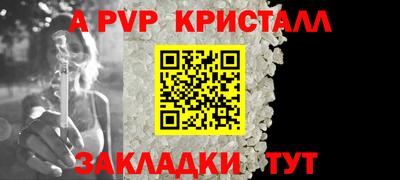 mdpv Вязники