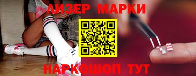 ГАЛЛЮЦИНОГЕННЫЕ ГРИБЫ Заводоуковск