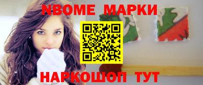 ГАЛЛЮЦИНОГЕННЫЕ ГРИБЫ Заводоуковск