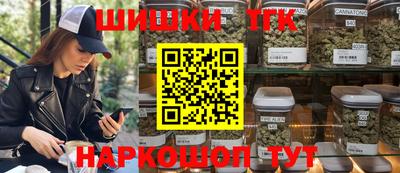 марихуана Вышний Волочёк