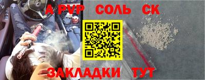 герыч Заволжье
