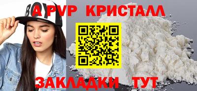 герыч Заволжье