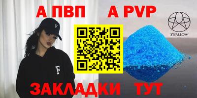 герыч Заволжье