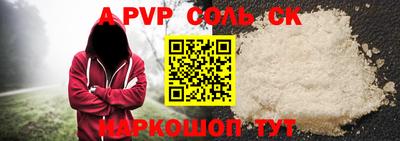 ГАЛЛЮЦИНОГЕННЫЕ ГРИБЫ Заводоуковск