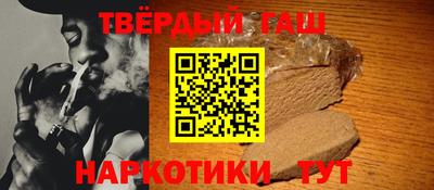 ГАЛЛЮЦИНОГЕННЫЕ ГРИБЫ Заводоуковск