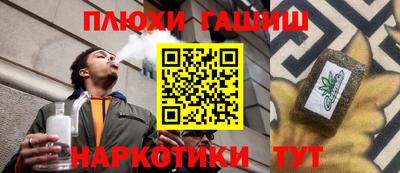 ГАЛЛЮЦИНОГЕННЫЕ ГРИБЫ Заводоуковск