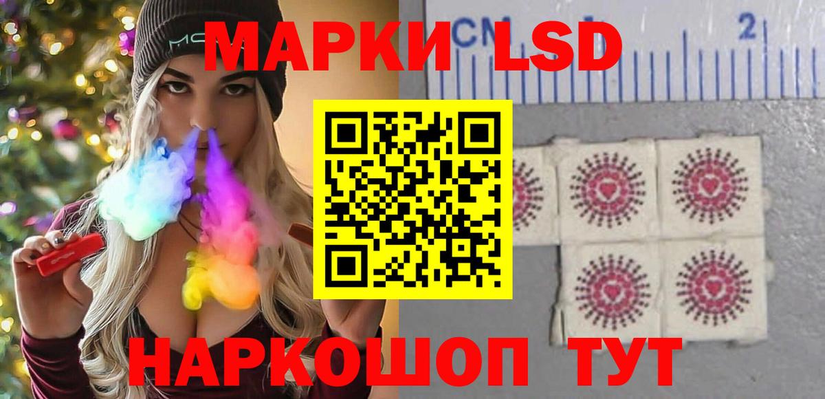 Семилуки  ЛСД экстази кислота  LSD-25 экстази кислота  LSD-25 экстази  Вход с VPN 
