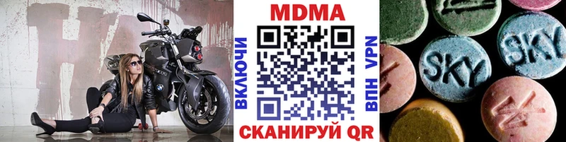 МДМА crystal  Семилуки 