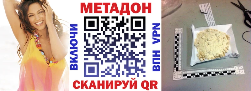 Метадон белоснежный  хочу   ОМГ ОМГ рабочий сайт  Семилуки 
