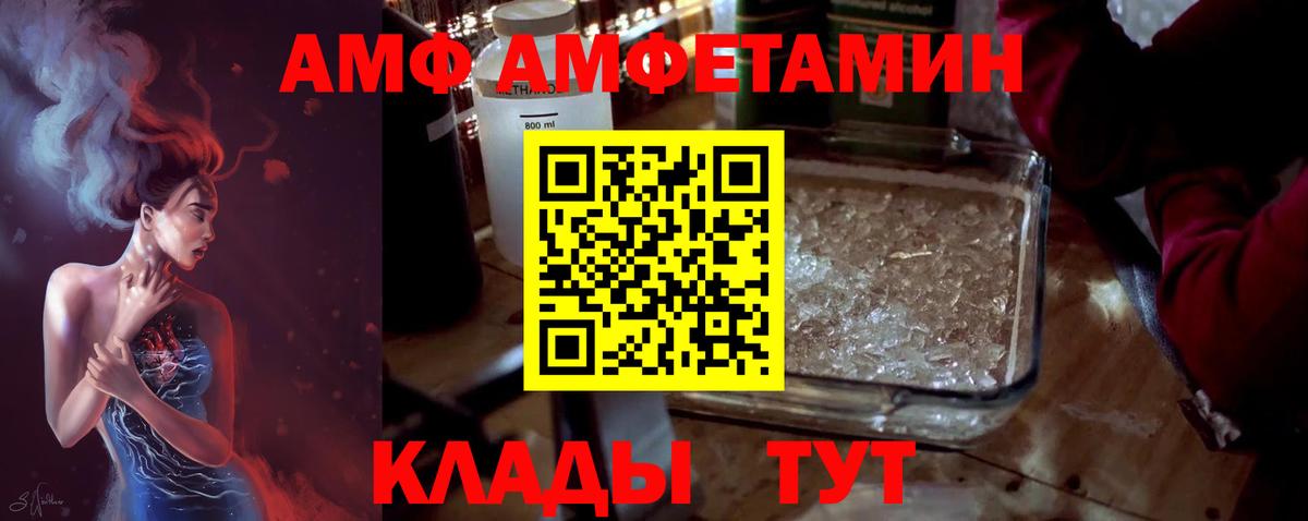 Метамфетамин  Вход с VPN  Семилуки  Метамфетамин мет 