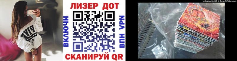 Марки N-bome 1,8мг  Семилуки 