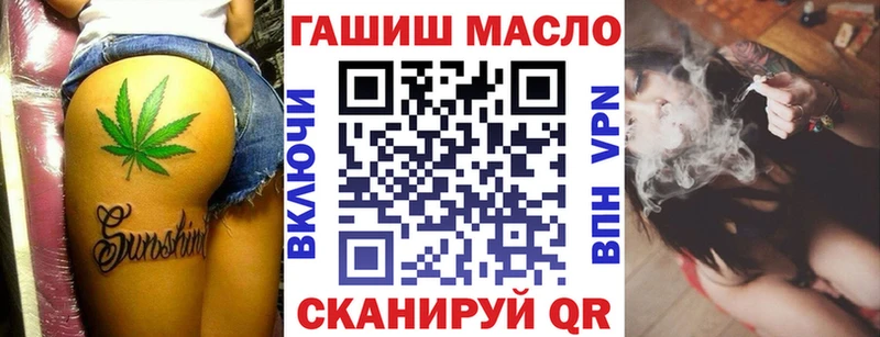 Дистиллят ТГК гашишное масло  Семилуки 
