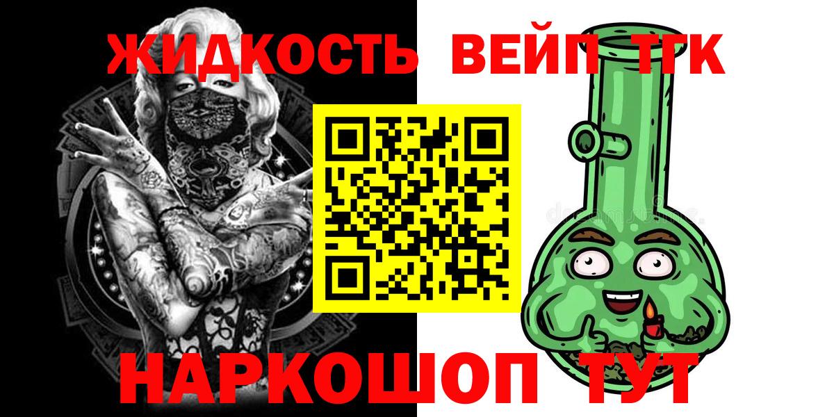 Дистиллят ТГК концентрат Семилуки